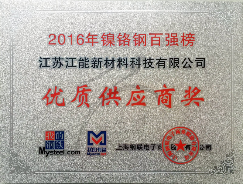 2016t䓰ُ(yu)|(zh)(yng)
